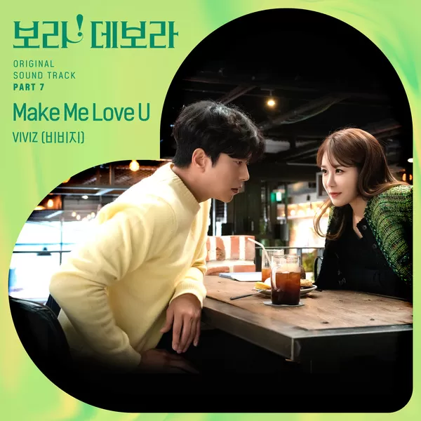 دانلود آهنگ Make Me Love U (True to Love OST Part.7) ویویز (VIVIZ)